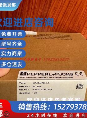 议价KFU8-UFC-1.D 德国隔离安全栅 订货号:231195 全新原装