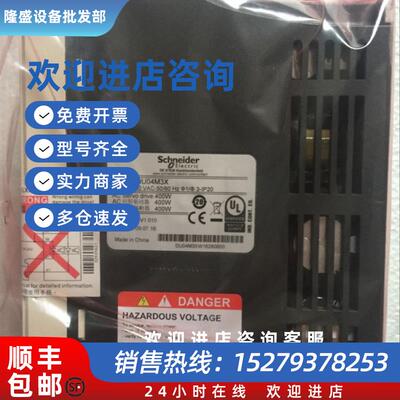 议价伺服驱动器 LXM23CU20M3X 2KW现货销售全新正品未开封