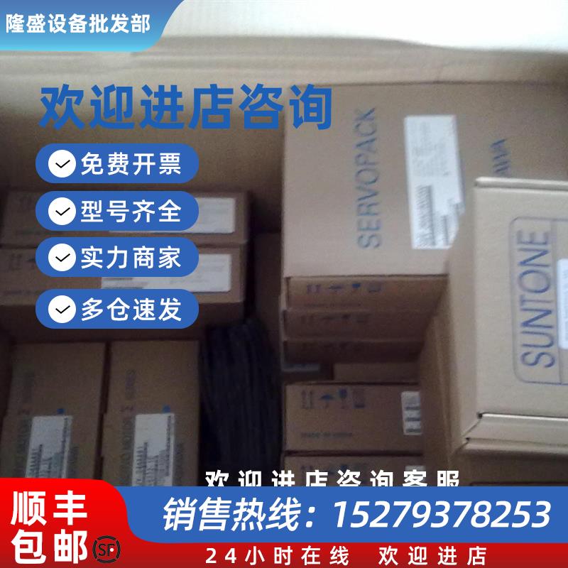 议价SGDV-1R6A01B002000驱动器 全新原装 库存特价