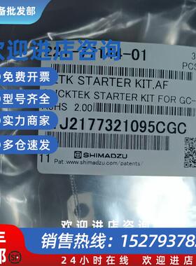 议价221-77144-01 CLICKTEK STARTER KIT,AF  AF主机用ClickTek启