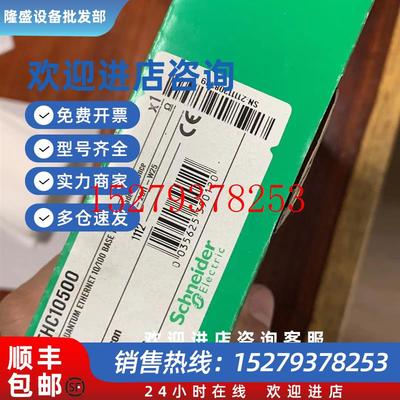 议价施耐德模块140EHC10500140CHS11000R正品现货