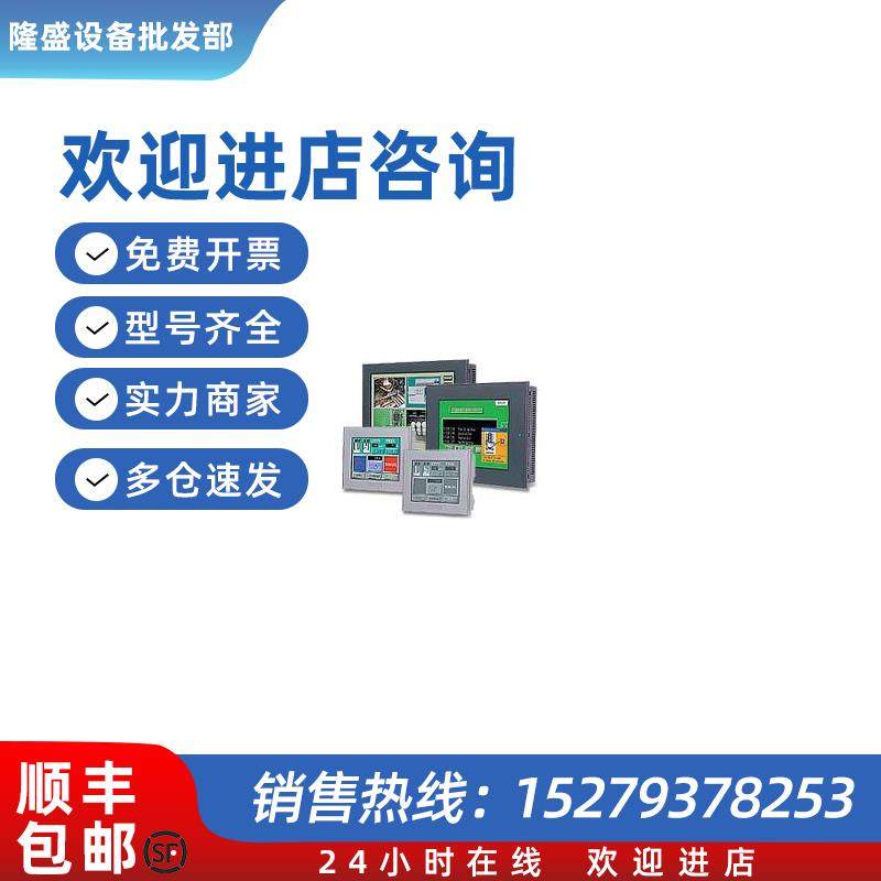 议价PFXGE4501WAD GC-4501W 10.1英寸TFT真彩宽屏(WVGA)LCD现货