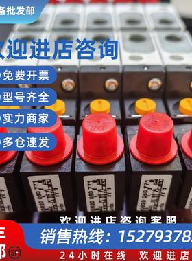 议价homag豪迈封边机  0820060771  4011041280  0820060551