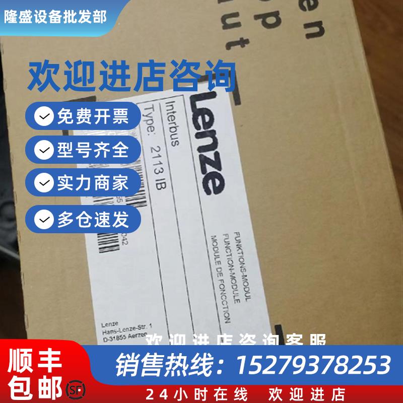 议价伦茨3200C伺服控制器ERBS047R400W PLC控制模块3231C EMF2113
