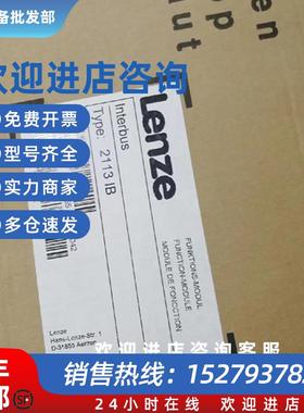 议价伦茨3200C伺服控制器ERBS047R400W PLC控制模块3231C EMF2113