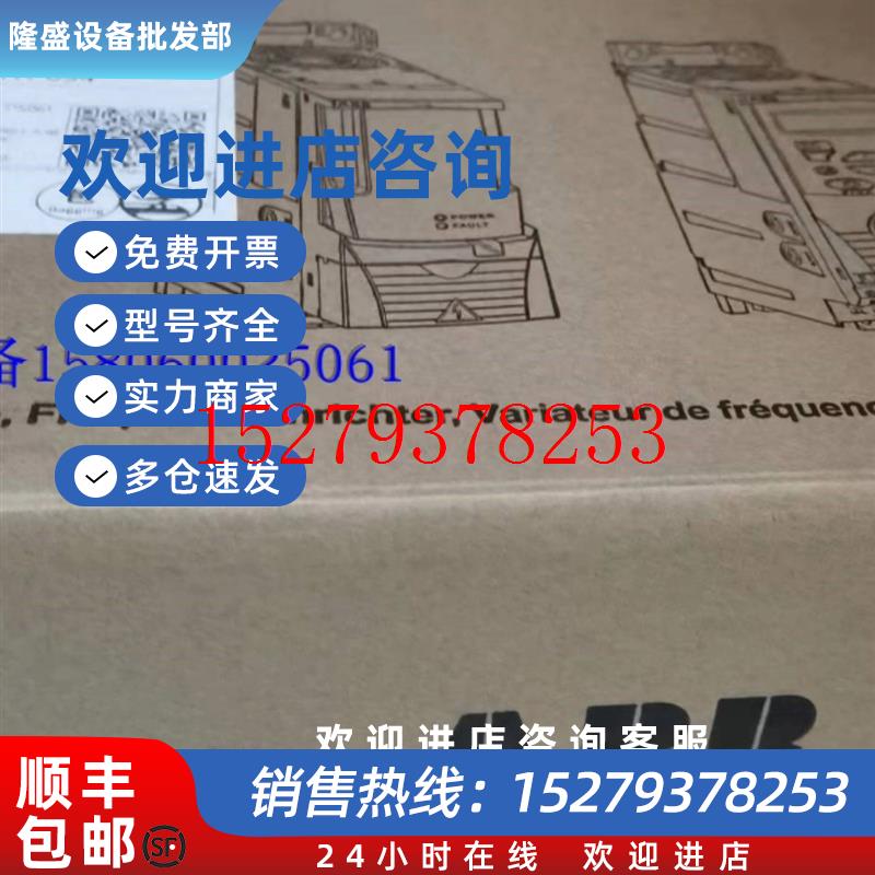 议价现货AS355-01E-09A8-2全新原装ABBACS355系列2.2KW变频器220V