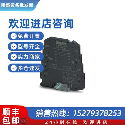 议价电涌保护器 - LIT 1X2-24 - 2804610