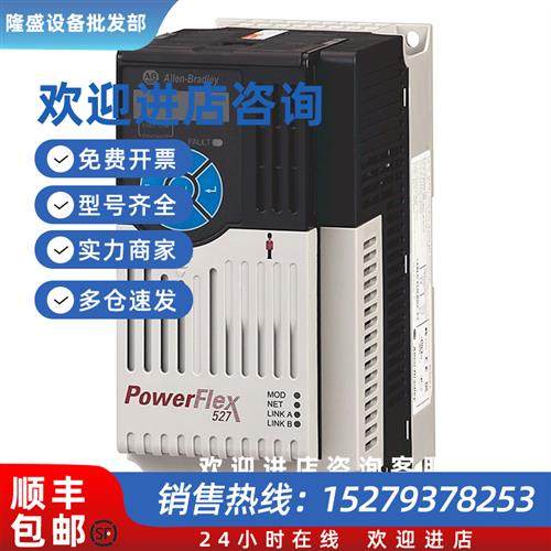 议价25C-B017N104 美国罗克韦尔 AB 变频器 25CB017N104 质保1年