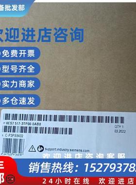 议价西门子S7-1500中央处理器6ES7517-3TP00-0AB0 CPU 1517T-3 PN