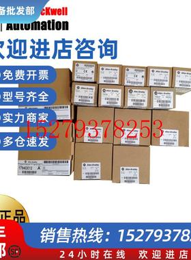 议价AB模块1746-OV161746-IM161746-OB32E1746-A7罗克韦尔现货