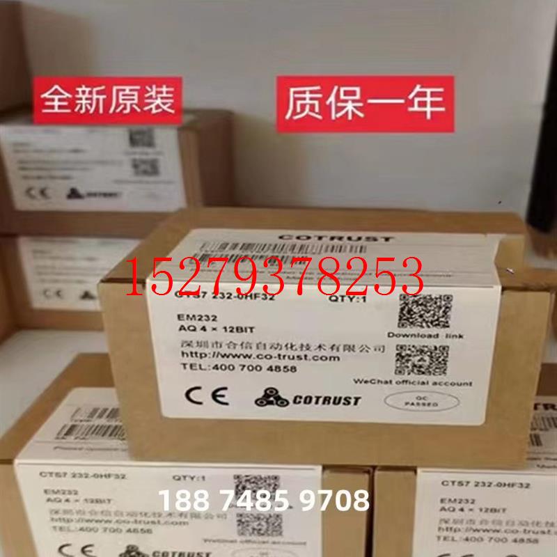 议价合信CTS7131-7ND10EM131NTC模拟混合输入模块CTS7131-7ND10