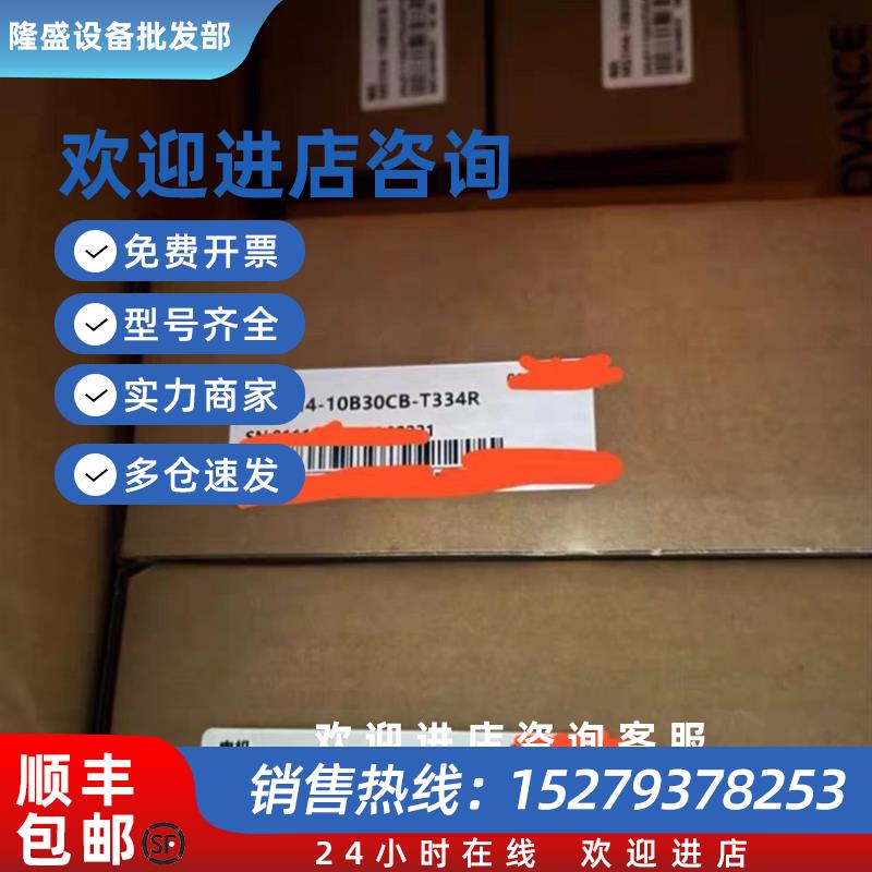 议价全新汇川伺服驱动电机MS1H4-40B30CB-T334R 品多型号全价优问