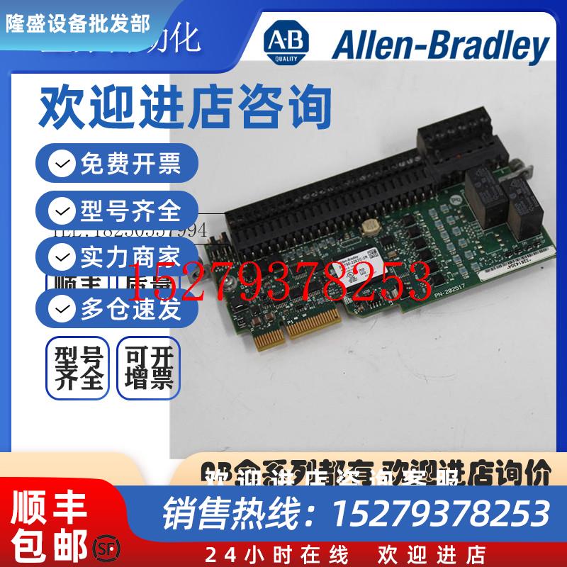 议价AB罗克韦尔PLC20-750-2262C-2RPowerFlex变频器板卡全新现货