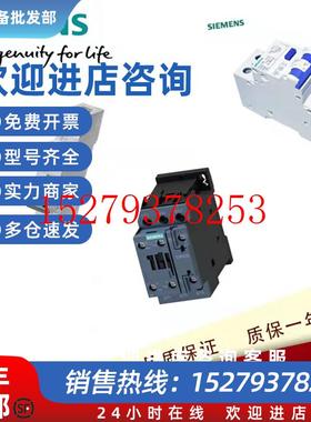 议价西门子微型断路器10A2PC6kA5SY62PC10