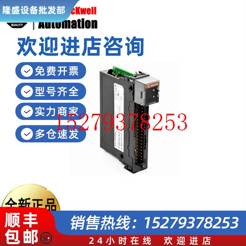 议价AB罗克韦尔1756-IF161756-ENBT1756-CNB1756-DNB1756-RM2
