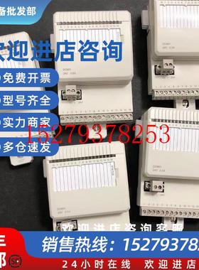 议价ABBD08013BSE020510R1全新原装数字模块3BSE020510R1DO801