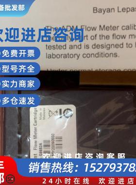 议价全新安捷伦G6692A校准模块 用于 ADM流量计