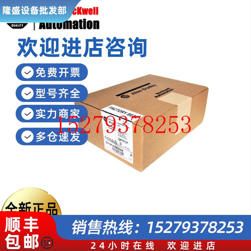 议价AB2711P-RP8D2711P-RP9D2711P-T12C4D22711P-RP2原装触摸屏