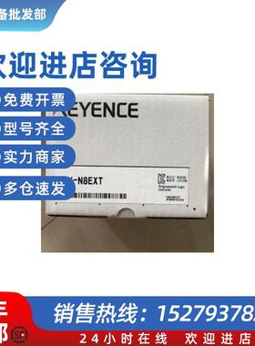 议价/基恩士 KV-N8EXT 可程式设计控制器 螺丝端子台