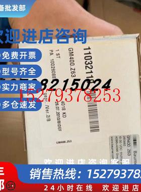 议价GM400.010A304宝盟编码器GM400.Z52GM400.Z63GM400.Z49