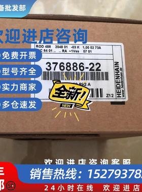 议价海德汉ROD486 2048 01-03K 376886-22 295434-1G 2500 02S12-