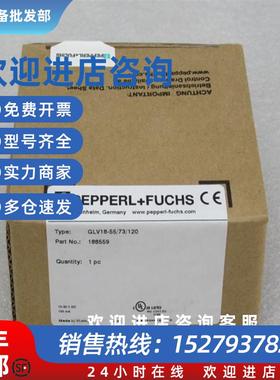 议价*现货销售*全新倍加福P+F传感器 GLV18-55/73/120 现货188559