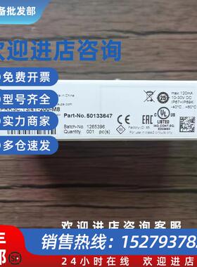 议价全新原装正品  50133647 PRK3.C/4T-200-M8 传感器 现