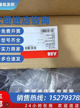 议价ACM系列配电箱ACM13SNB10017179/明箱 全新原装正品