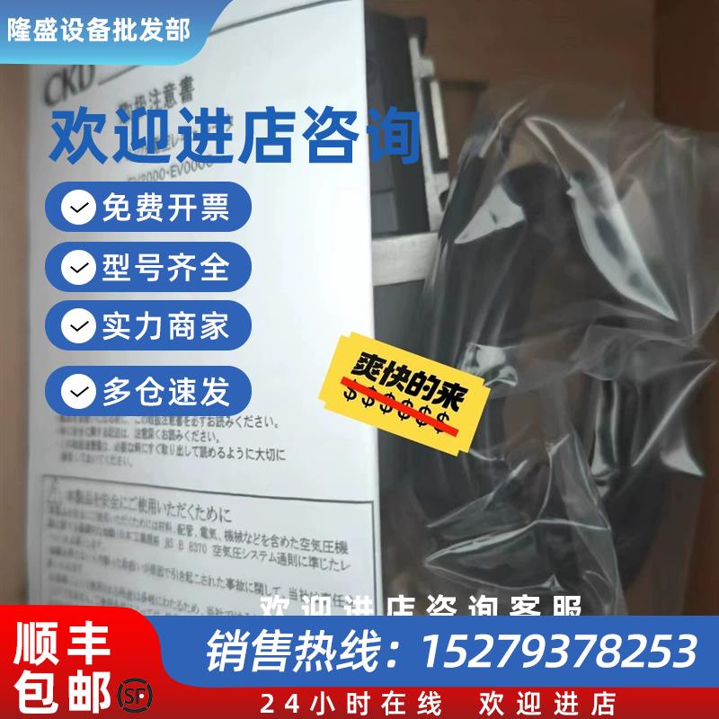 议价全新原装EV2509/EV2100V-008/108/208-C11E2B4 现货