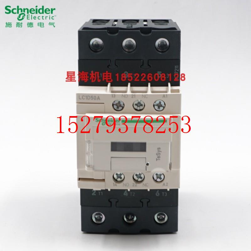 议价现货施耐德LC1D40AP7C40A接触器原装