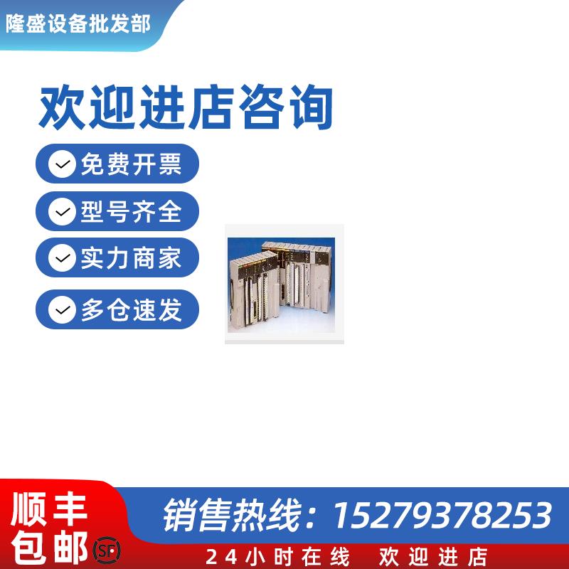 议价原装可编程控制器CVM1-CPU01-EV2拍前请确认价格