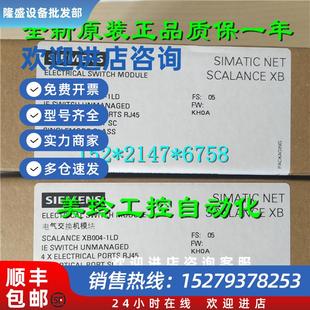 1AB2西門子XB004 議價原裝 6GK5OO4 1BFOO 1LD交換機6GK50041BF001