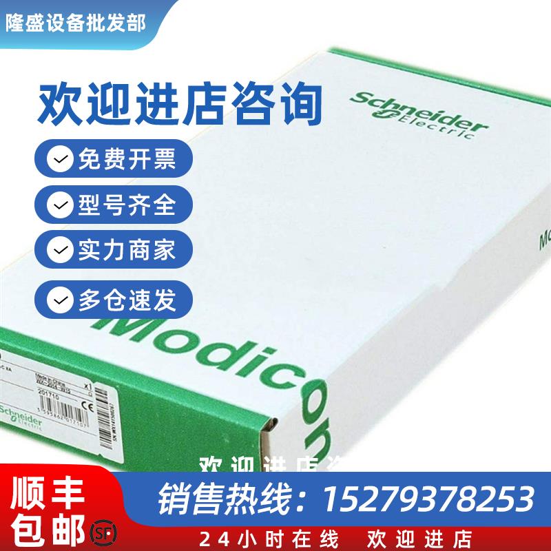 议价电源模块140CPS12400质保一年