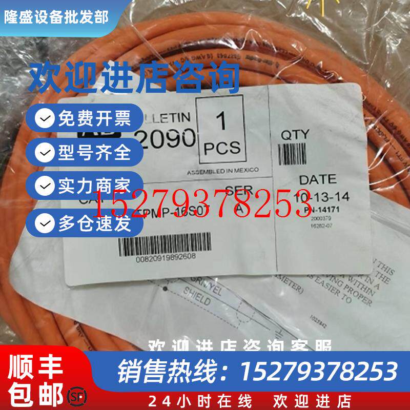 议价2909-XXTPMP-16S072909-CPWM7DF-14AF072909-CPWM4DF-16AF15