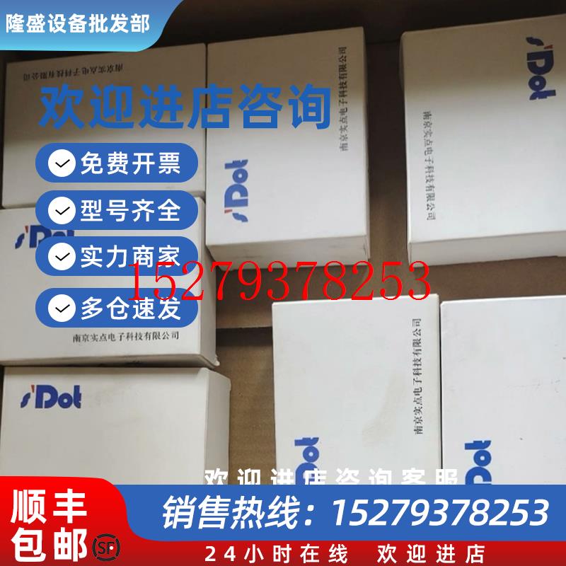 议价实点模块全新XB6-PN2000/XB6-3200B/XB6-1600B/XB6-0800B