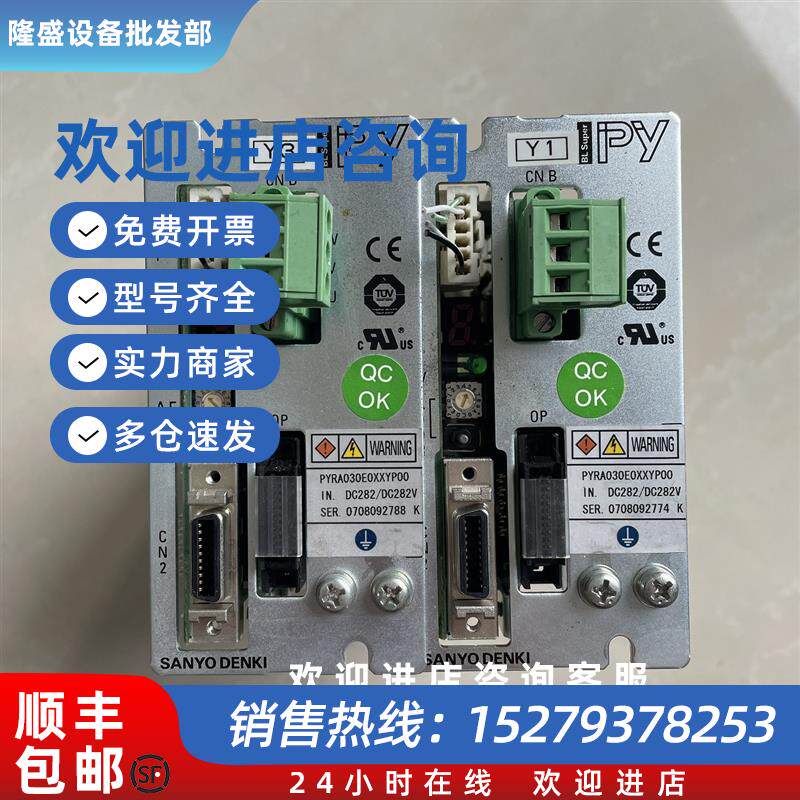 议价三洋伺服驱动板PYRA030E0XXYP00 原装现货