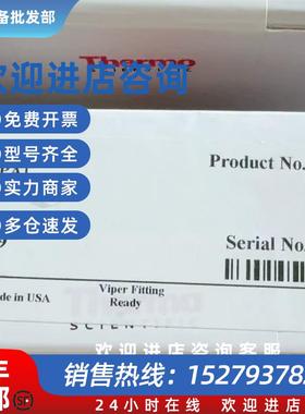 议价赛默飞保护柱PA1货号043096原装正品全新未开封。售出不退不