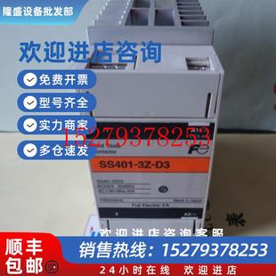 D3SS501 D3SY A4SS401 议价固态继电器SS201H