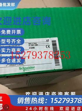 议价Schneider继电器140DRC83000分立输出模块