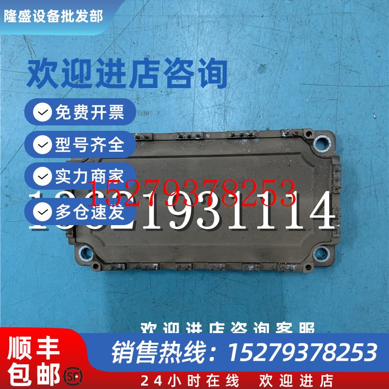 议价6MBI100U4B-120-50原装拆机质量保证包上机1200V测量好询价