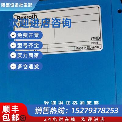 议价原装VT-MRPA2-1-12/V0/0 R900249895