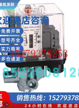 议价施耐德XMAV25L2435机电式压力开关原装进口传感器假一罚十
