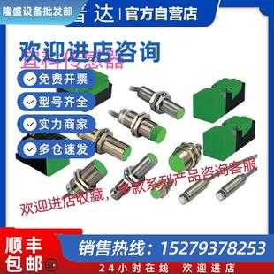 Q电感式 ON6L NI20 WL40 Q现货咨询 议价宜科NI70 BN6L W80