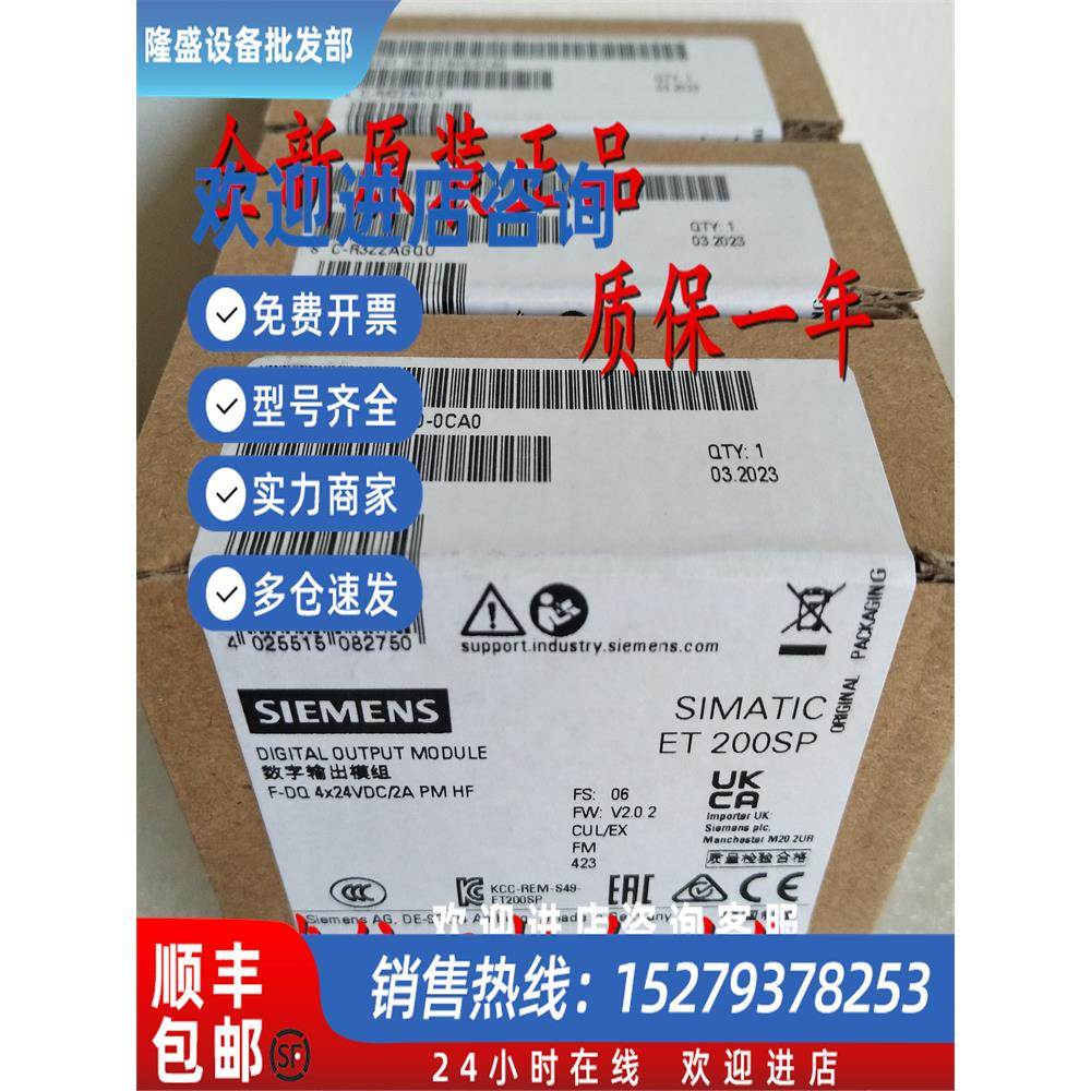 议价6ES7136-6DB00-0CA0 西门子F-DQ 4x24VDC/2A 6ES7 136-6DBOO-