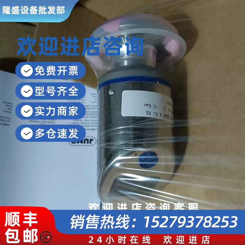 议价压力变送器0-10Bar 全新原装 现货