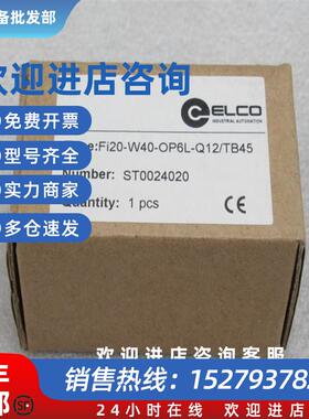 议价*现货销售*全新宜科传感器 FI20-W40-OP6L-Q12/TB45 现货
