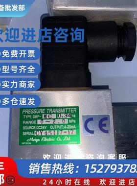 议价Meiji Epectric Ca Ftrl-SMP-MC 压力变送器全新现货议价