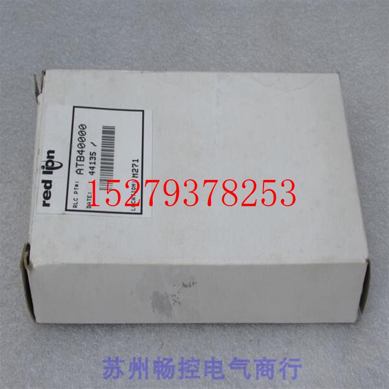 议价*现货销售*全新Redlion红狮控制卡ATB40000现货