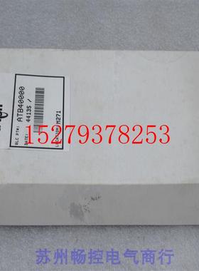 议价*现货销售*全新Redlion红狮控制卡ATB40000现货