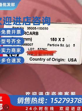 议价 35005-153030  Hypersil GOLD C8 150*3mm 5um分析色